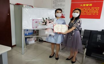 乡镇妇联个人工作总结7篇