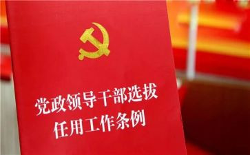 乡镇干部先进事迹8篇