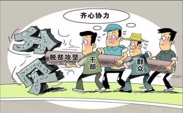 乡镇干部2024年个人述职报告7篇