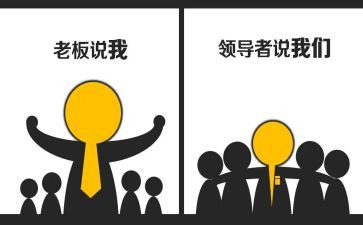 乡镇领导表述职报告7篇
