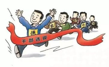 乡镇领导工作总结7篇