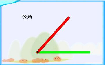 线和角小学数学教案推荐5篇