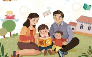 幼儿教师幼小衔接心得体会6篇