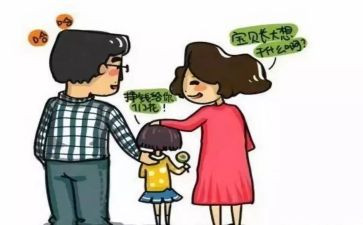 幼小衔接培训的学习心得7篇