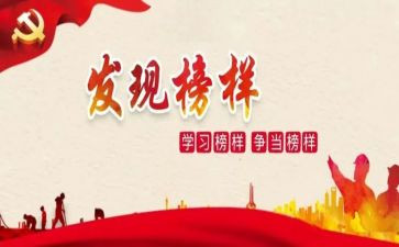 公司先进个人演讲稿6篇