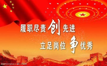 演讲稿先进事迹5篇