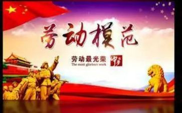 退休先进事迹6篇