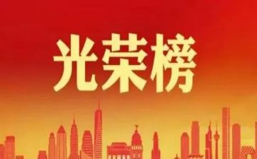 驻村干部的先进事迹8篇