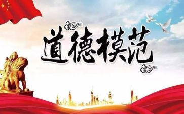 个人先进工作事迹5篇