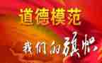 小学生的先进事迹5篇
