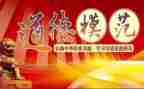 优秀护士先进事迹5篇