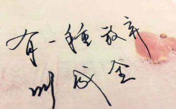 《现实》作文精选5篇