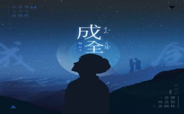 《现实》作文参考8篇
