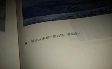 《现实》作文优秀6篇