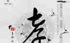 孝心为话题作文7篇
