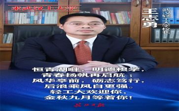 校长安全述职报告6篇
