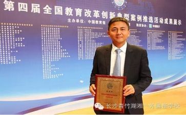 校长安全主题讲话稿5篇