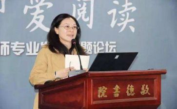 当校长讲话稿参考6篇