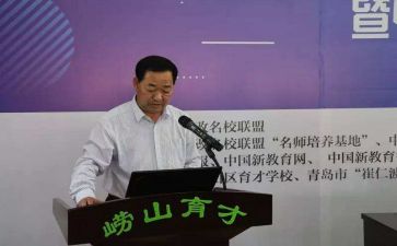 2024年度校长述职报告5篇