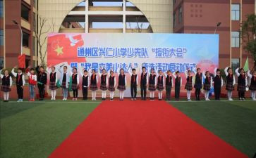 小队委演讲稿7篇
