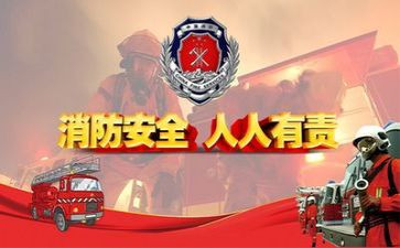 年度消防安全工作总结范文7篇