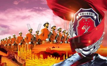2024开展消防讲话稿5篇