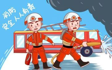 安全及消防工作计划通用5篇