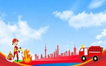 消防培训演讲稿7篇