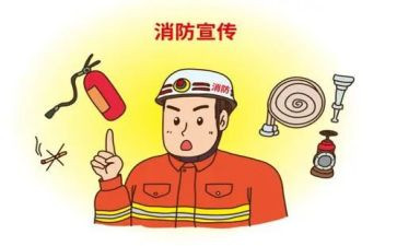 消防月活动演讲稿6篇