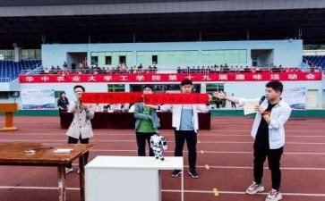 中学学校工作计划7篇