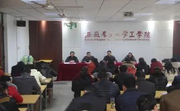 财务学校工作计划参考6篇