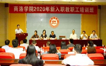 党管学校工作总结范文7篇