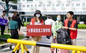 初中学校学校工作计划参考7篇