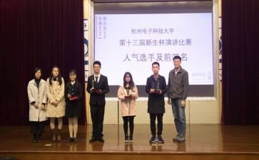 2024学校会计工作总结推荐6篇