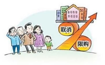 注销户口申请书8篇