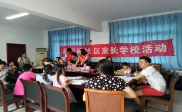 学校活动方案范文6篇