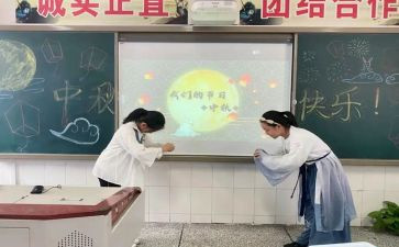 学校活动方案模板7篇