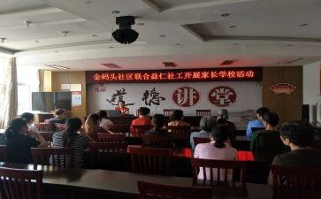 学校活动总结与反思6篇