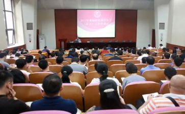 副校级述职报告8篇