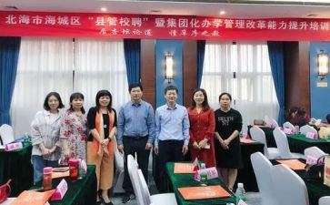 学校聘用教师合同5篇
