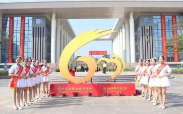 50年校庆演讲稿7篇