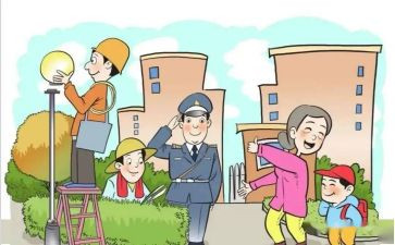 某小区调研报告8篇