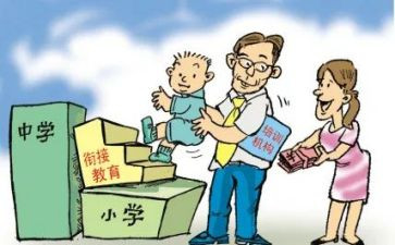 2024年小升初作文7篇