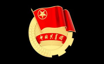 校团委竞选演讲稿6篇