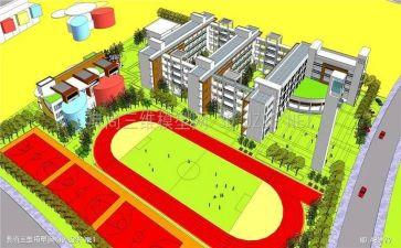 寒假小学生学习计划优质7篇