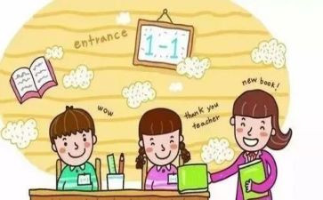 2023年小学美术教学计划推荐8篇