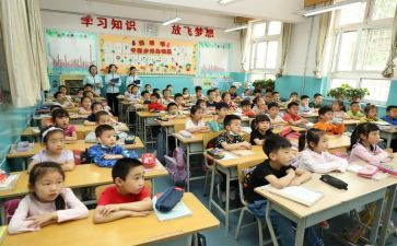 小学生自我介绍的作文6篇