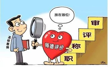 小学教师教学周工作总结推荐6篇