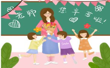 小学教师数学教学总结7篇