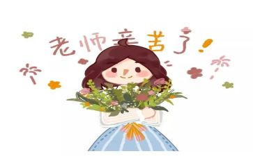 小学教师教学周工作总结精选5篇